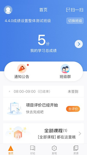 师训宝手机版