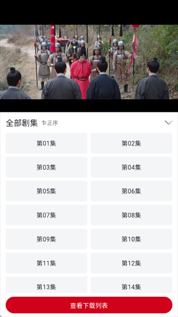 爱妃影视免费追剧