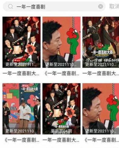 爱妃影视纯净版