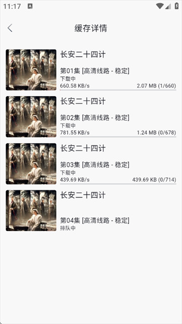 爱妃影视免费追剧