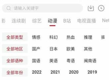 爱妃影视纯净版