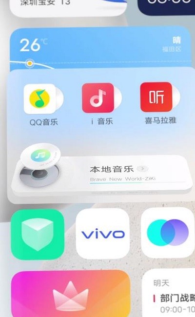 原子随身听截图3