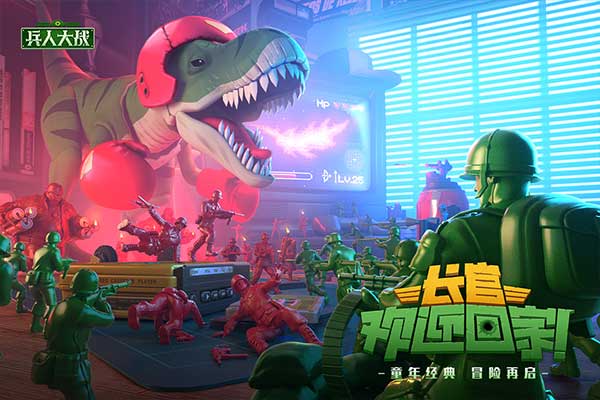 兵人大战截图5