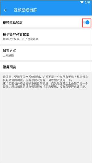 星空壁纸6