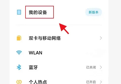 原子随身听图片3