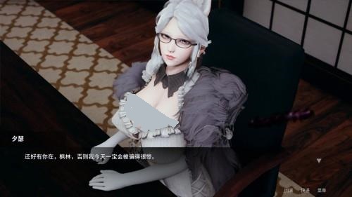 凤凰Phoenixes截图1