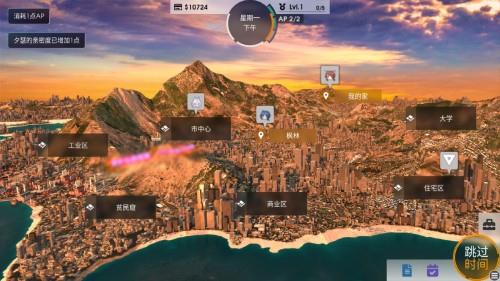 凤凰Phoenixes截图3