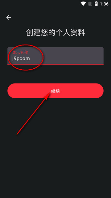 Frameo云相框软件