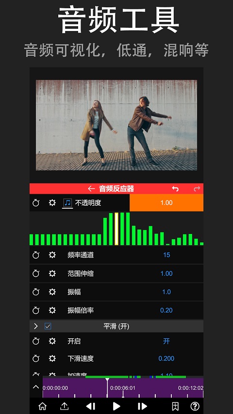NodeVideo中文版截图1