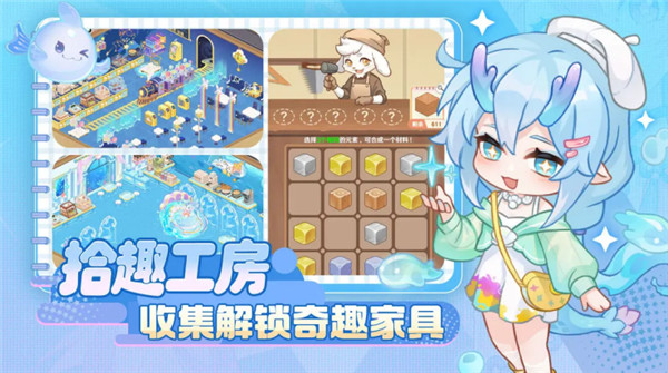 解忧小食光截图3