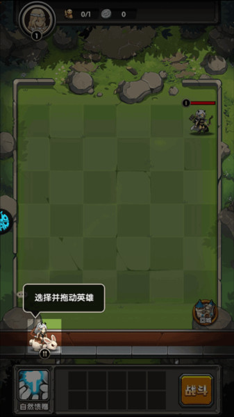 刺激大闯关九游渠道服图片6