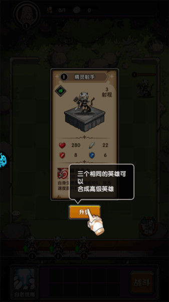 刺激大闯关九游渠道服图片4