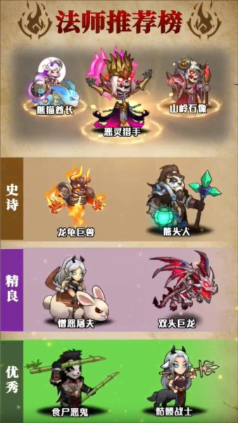 刺激大闯关