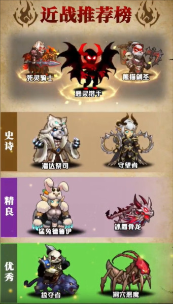 刺激大闯关
