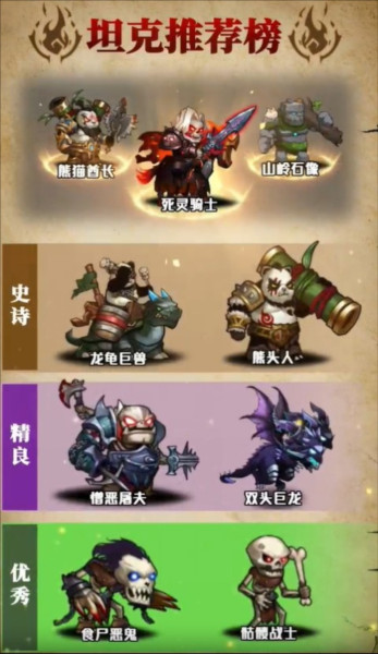 刺激大闯关