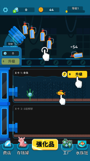 养鱼大亨安卓版最新下载