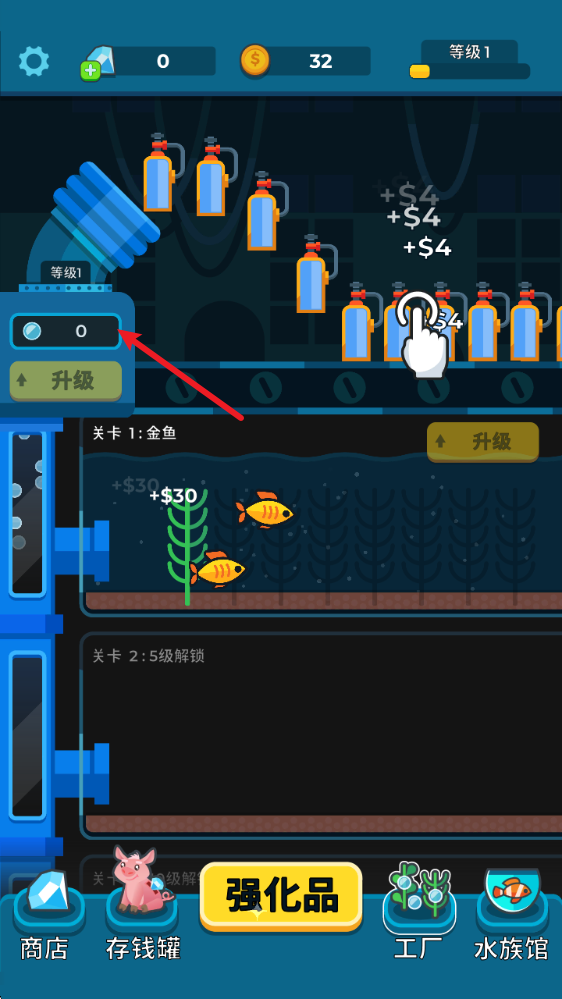 养鱼大亨2中文版