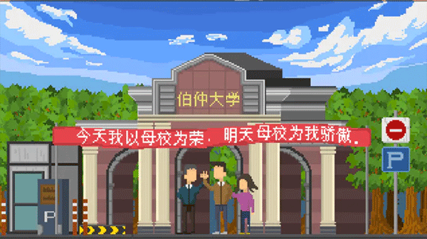 羁绊截图6