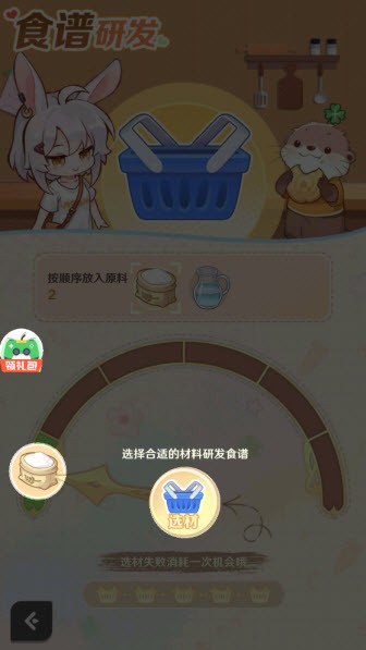 解忧小食光