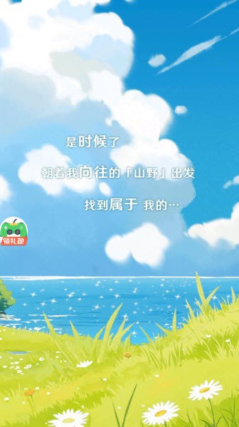 解忧小食光