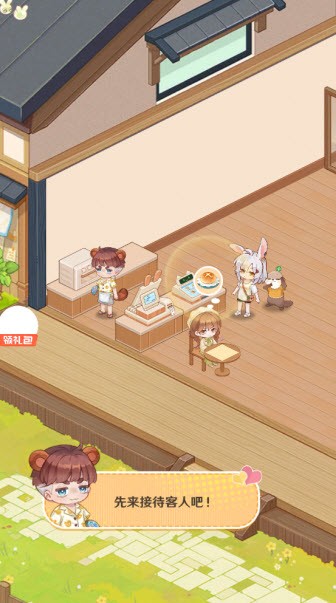 解忧小食光