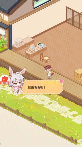 解忧小食光