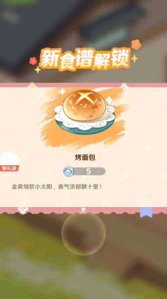 解忧小食光