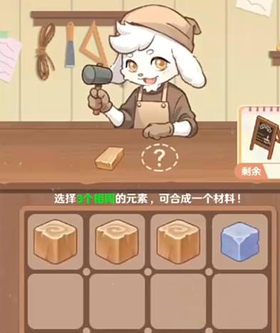 解忧小食光