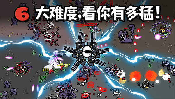 土豆兄弟截图1