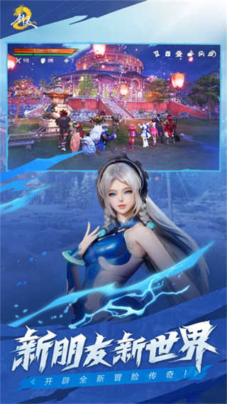 剑灵2截图5