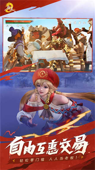 剑灵2截图1