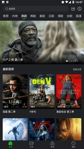 狮子影评追剧截图3