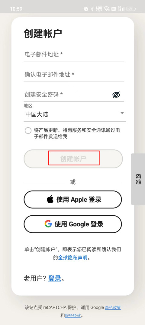 诺顿杀毒软件手机版
