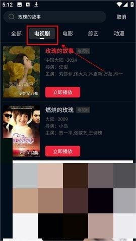 狮子影评 3.9.4 最新版