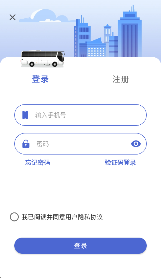嘉峪关出行截图4