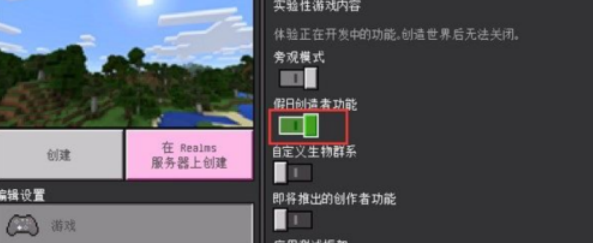 珍妮冒险汉化版