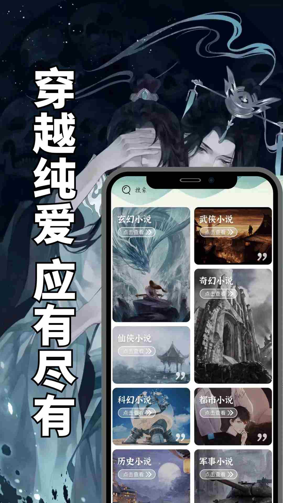 书香仓库阅读截图2