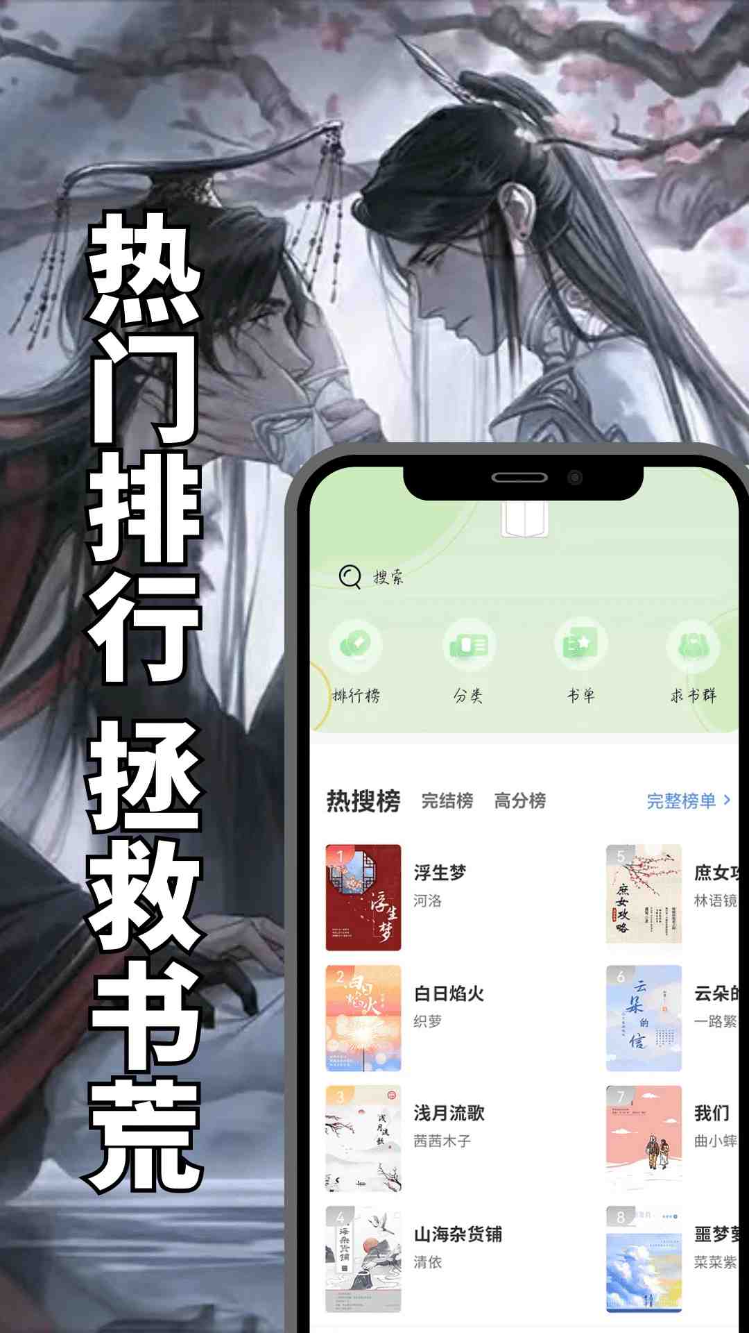书香仓库阅读截图1