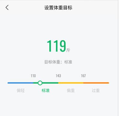 小米运动zepp life