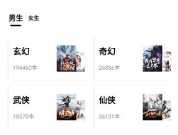 书香仓库阅读