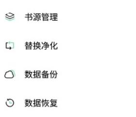 书香仓库阅读