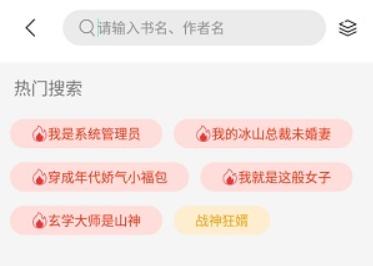 书香仓库阅读