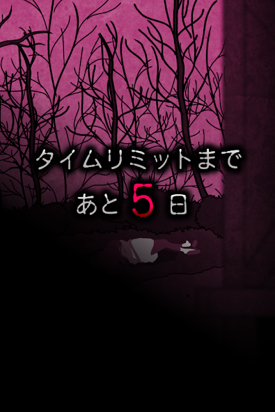 犯人就是我1汉化版截图4