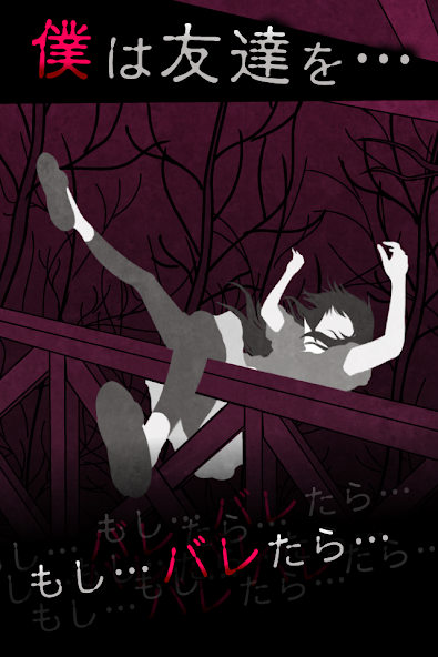 犯人就是我1汉化版截图1