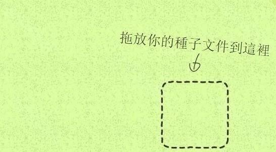 磁力猫(torrentkitty)