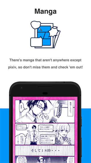 Pixiv截图2