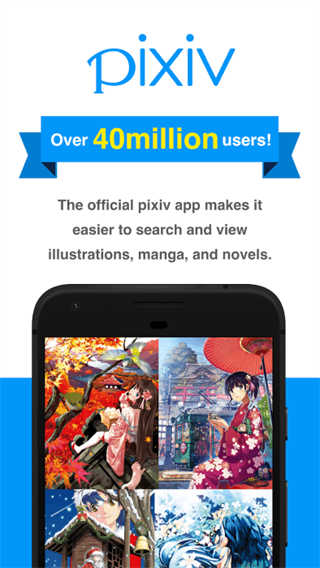 Pixiv截图3