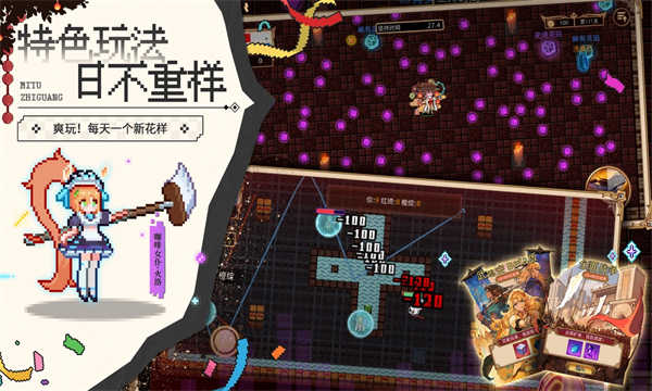 迷途之光截图5