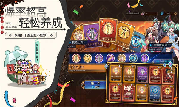 迷途之光截图4
