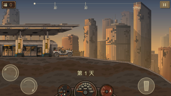 赚到死2截图2
